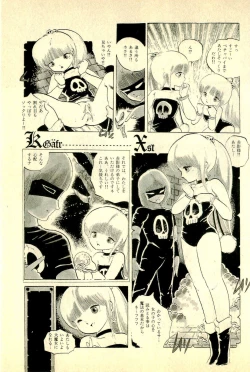 Page 159 of Ankoro Trio