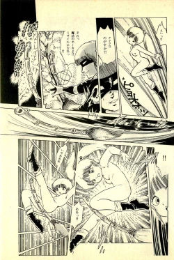 Page 161 of Ankoro Trio