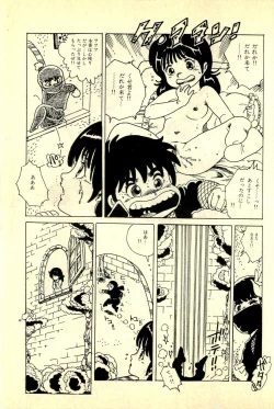 Page 175 of Ankoro Trio