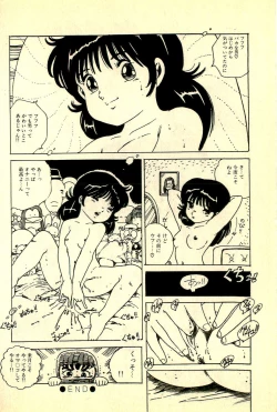 Page 176 of Ankoro Trio