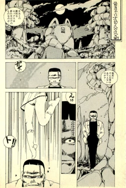 Page 182 of Ankoro Trio
