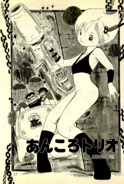 Page 19 of Ankoro Trio