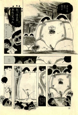 Page 20 of Ankoro Trio