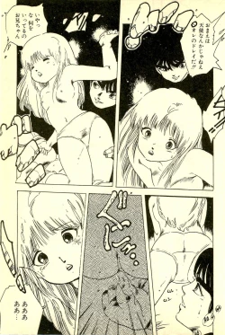 Page 132 of Mezamekko