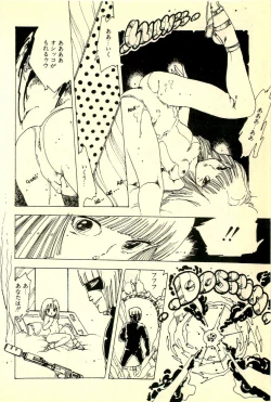 Page 139 of Mezamekko