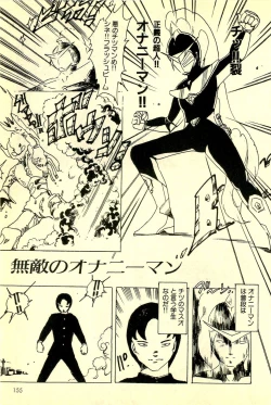 Page 156 of Mezamekko