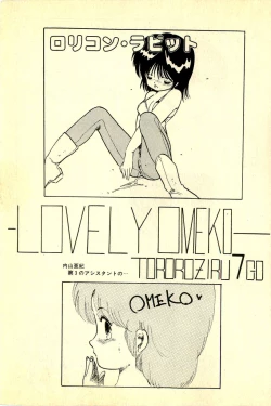 Page 6 of Mezamekko