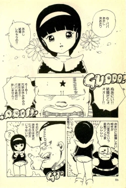 Page 87 of Mezamekko