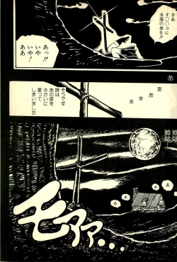 Page 100 of Lovely Tenshi