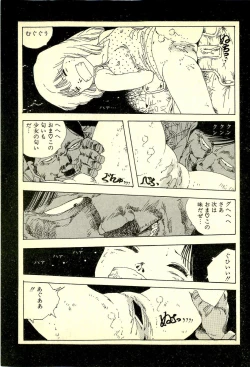 Page 130 of Lovely Tenshi