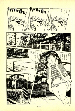 Page 142 of Lovely Tenshi