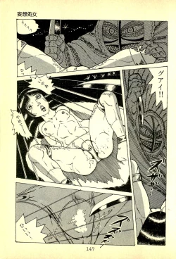 Page 150 of Lovely Tenshi