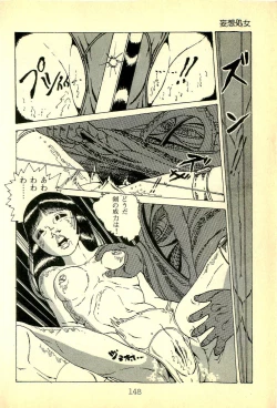 Page 151 of Lovely Tenshi