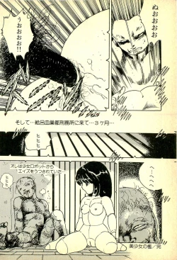 Page 177 of Lovely Tenshi