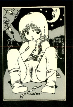 Page 185 of Lovely Tenshi