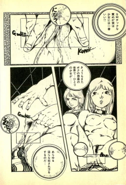 Page 201 of Lovely Tenshi