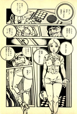 Page 216 of Lovely Tenshi