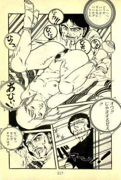 Page 220 of Lovely Tenshi