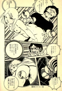 Page 225 of Lovely Tenshi