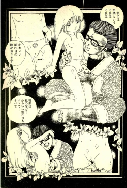 Page 32 of Lovely Tenshi