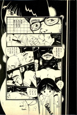 Page 41 of Lovely Tenshi