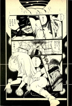 Page 42 of Lovely Tenshi