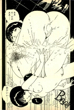 Page 56 of Lovely Tenshi