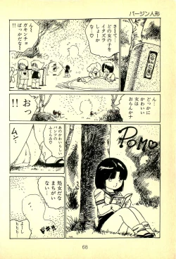 Page 71 of Lovely Tenshi