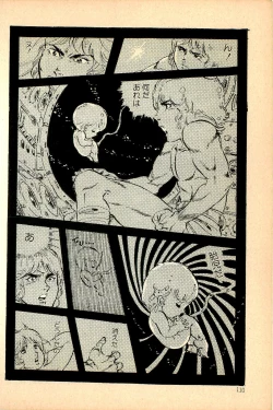 Page 112 of Kimamana Yousei