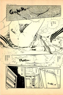 Page 131 of Kimamana Yousei