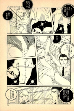 Page 37 of Kimamana Yousei