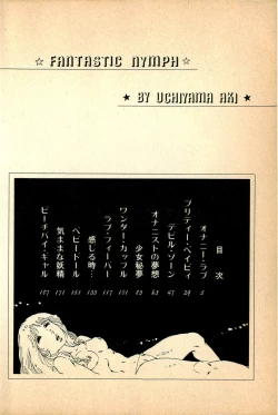 Page 6 of Kimamana Yousei