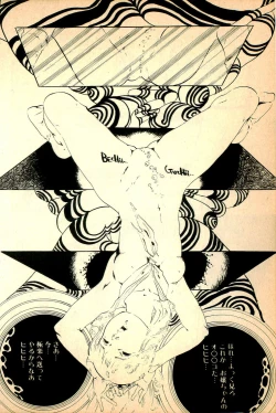 Page 90 of Kimamana Yousei