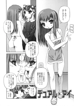 Page 136 of Momoiro Diode