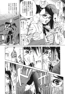 Page 184 of Momoiro Diode