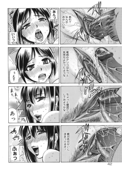 Page 42 of Momoiro Diode