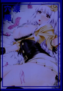 Page 28 of Oshiri-Hime no Junan