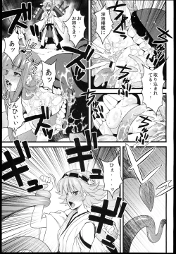 Page 21 of Wochan ni Daiji na Kanmusu ga Gouchin saserareru wakeganai!