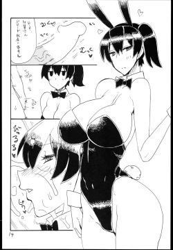 Page 14 of Osawari Hikou Kanpan