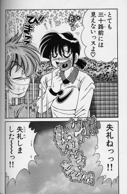 Page 172 of Asaichi de Yoroshiku! 3