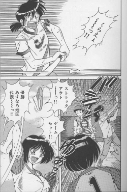 Page 29 of Asaichi de Yoroshiku! 3