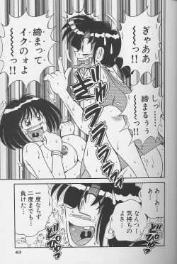 Page 43 of Asaichi de Yoroshiku! 3