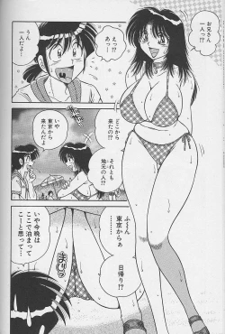 Page 48 of Asaichi de Yoroshiku! 3