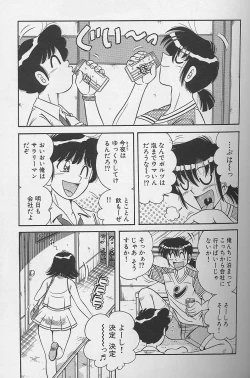Page 67 of Asaichi de Yoroshiku! 3