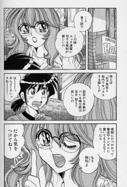 Page 6 of Asaichi de Yoroshiku! 3