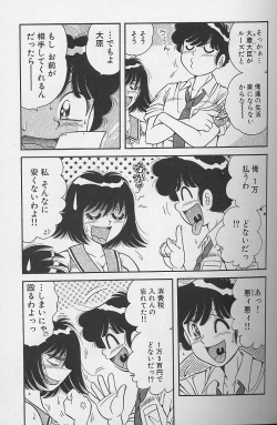 Page 75 of Asaichi de Yoroshiku! 3
