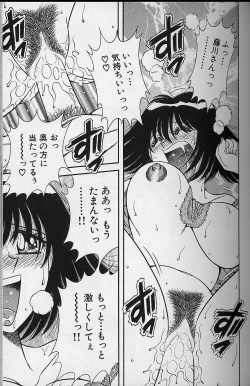 Page 81 of Asaichi de Yoroshiku! 3