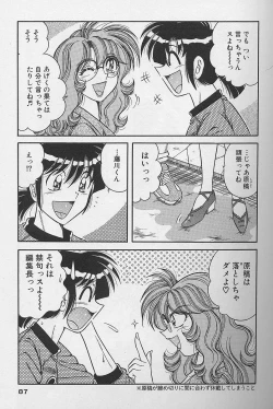 Page 87 of Asaichi de Yoroshiku! 3