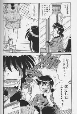 Page 88 of Asaichi de Yoroshiku! 3