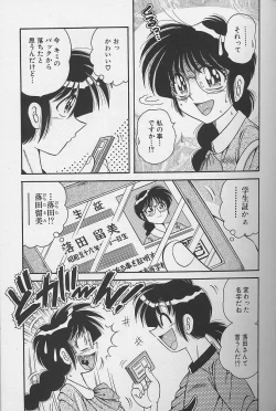 Page 89 of Asaichi de Yoroshiku! 3